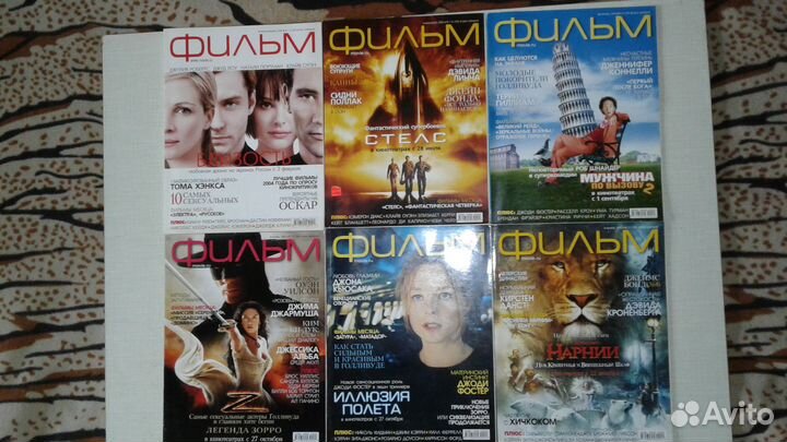 Журнал о кино Фильм
