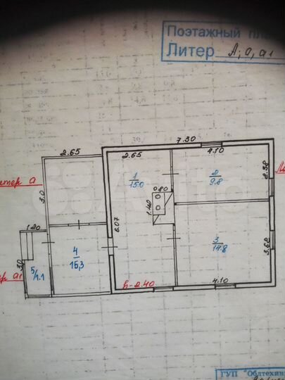 Дом 56 м² на участке 19 сот.