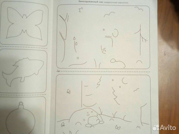 Книги для педагогов, психологов образования