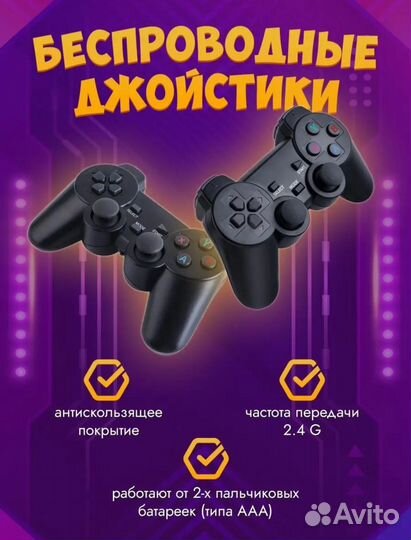 Игрова приставка Game stick lite (Dandy,Sega,PS)