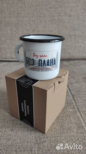 Кружка эмалированная 