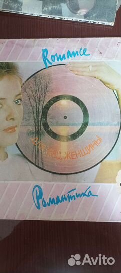 Пластинки СССР