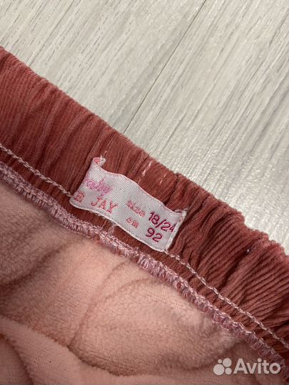 Брюки для девочки