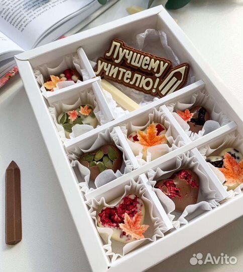 Наборы к 1 сентября. Бельгийский шоколад