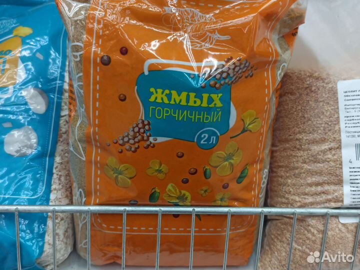 Горчичный жмых