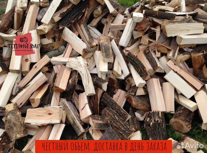 Дрова навалом