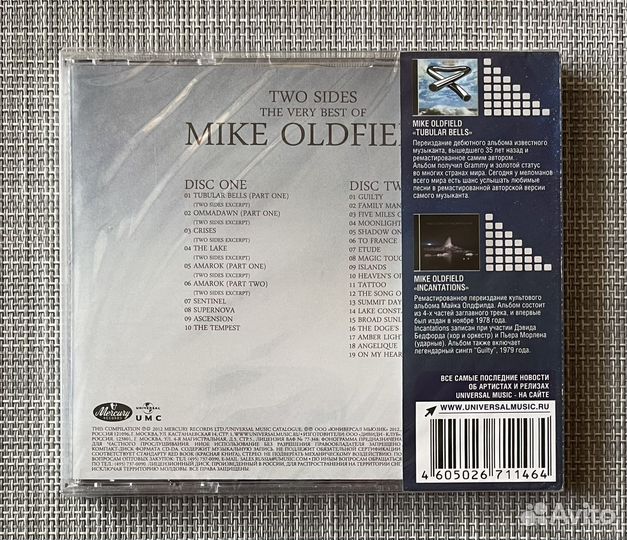 Mike Oldfield - Two Sides (The Very Best) 2CD Rus