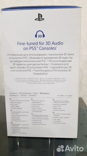 Наушники sony playstation 5 pulse 3D