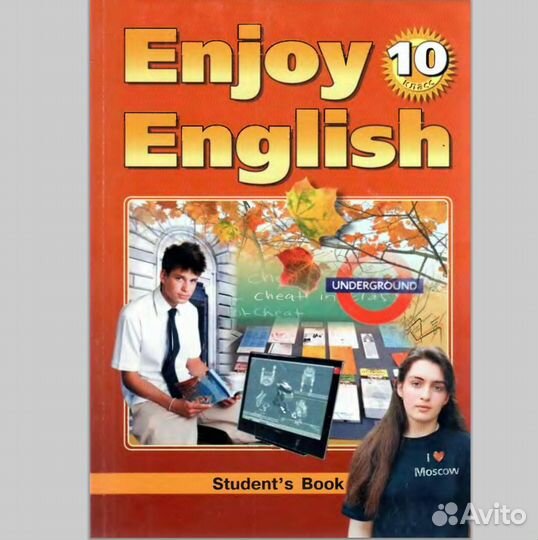 Книги и методички по английскому