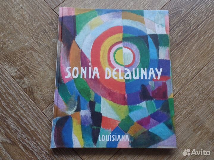 Альбомы Пикассо Кандинский Соня Делоне Матисс