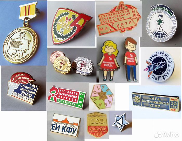 Значки Студенческие Отряды