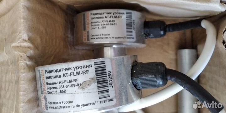 Беспроводной датчик уровня топлива AT-FLM-RF