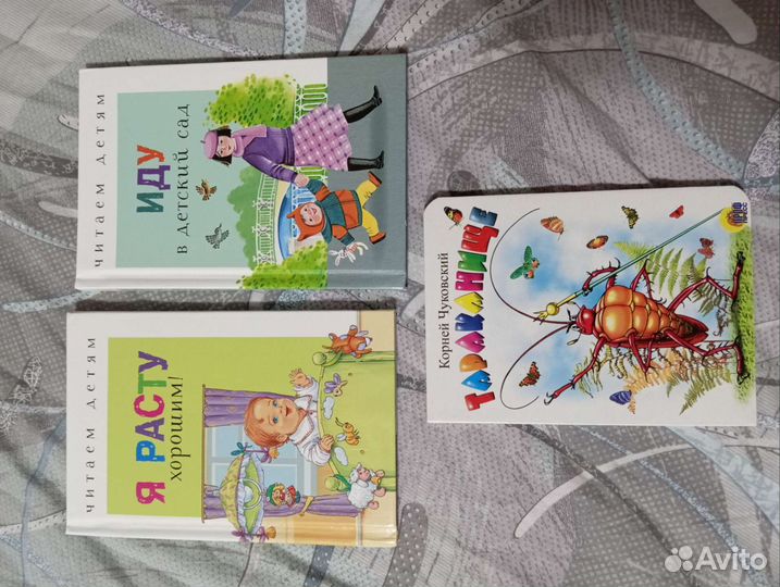 Книги детские