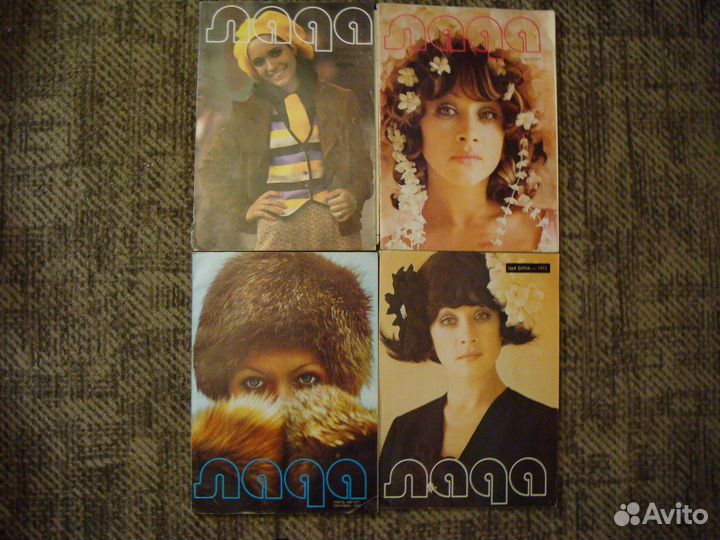 Болгарская мода