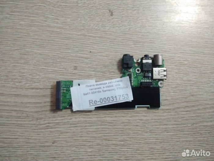 Плата вывода разъёмов питания, s-video, usb ba41