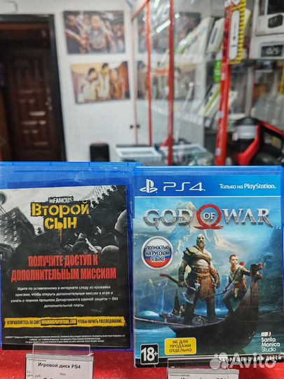 Диски ps4