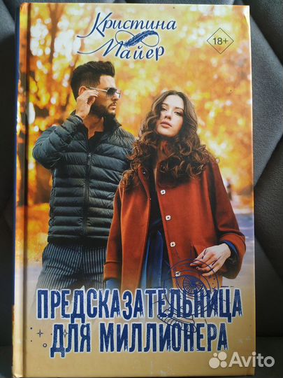 Книги разные 7