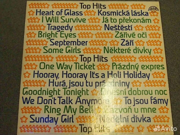 Сборники на виниле 