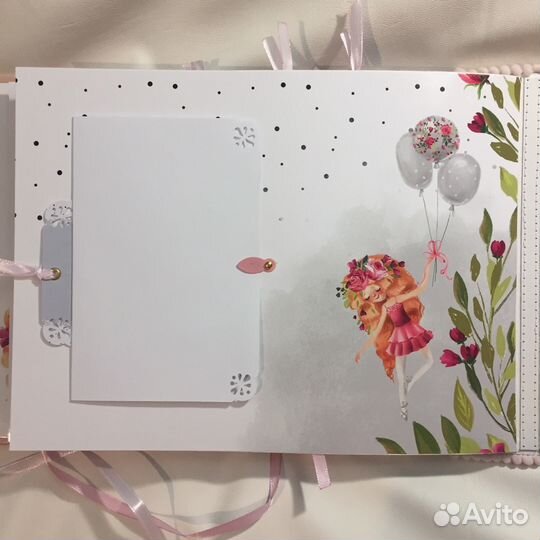 Фотоальбом