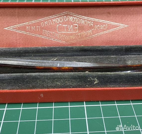 Опасная бритва Москва Стиз