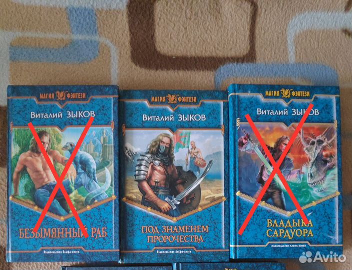 Фэнтези. Малицкий,Щепетнов,Ахманов,Борисов,Снежкин