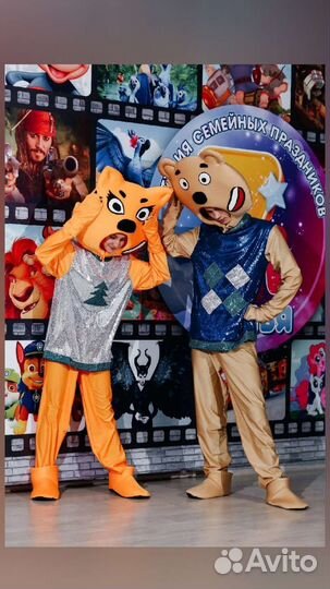 Костюм для аниматора Мишки