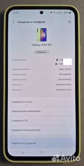 Samsung Galaxy A54, 6/128 ГБ