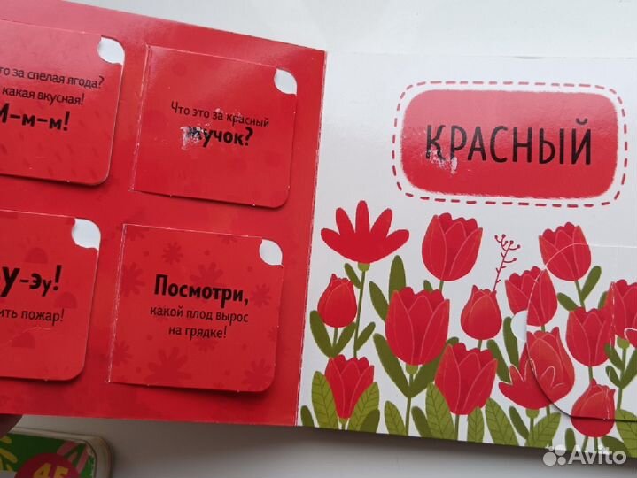 Книжки для малышей