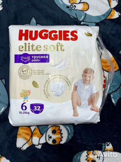 Подгузники трусики huggies 6