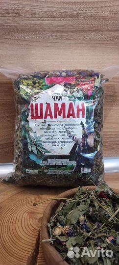 Алтайский чай