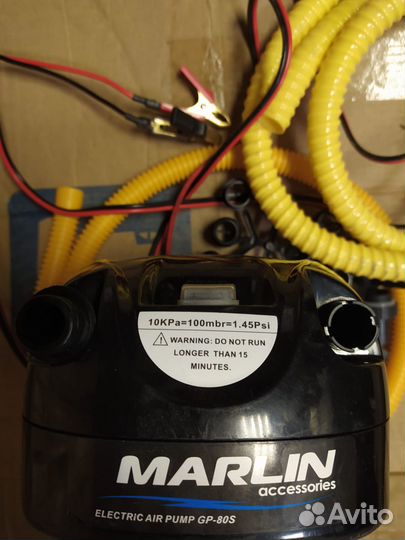 Marlin насос для лодки