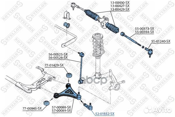 Опора шароваяVolvo 440-480 all 86-96 5201552SX