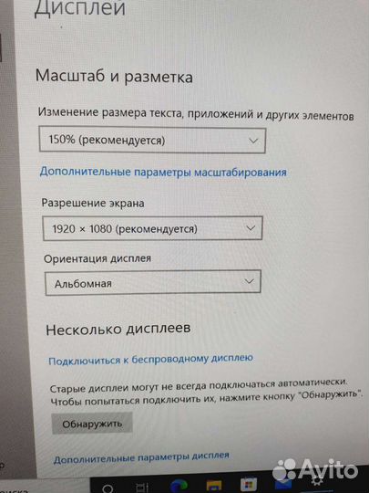 Dell E7470 FHD I7-6600U/16GB/256SSD