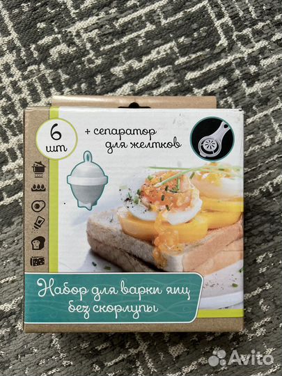 Набор для варки яиц без скорлупы