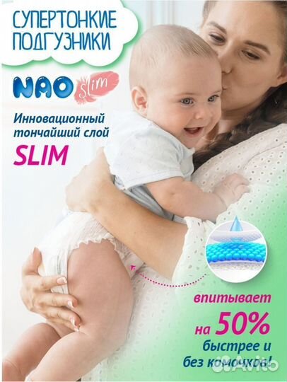 Подгузники-трусики тонкие на лето