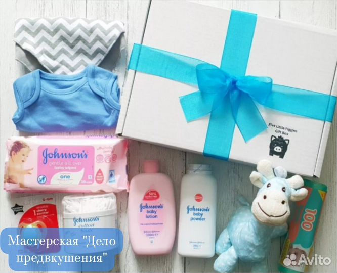 Подарочный бокс для малышей, на выписку