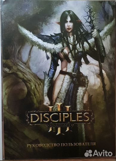 Игра Disciples 3 Renaissans