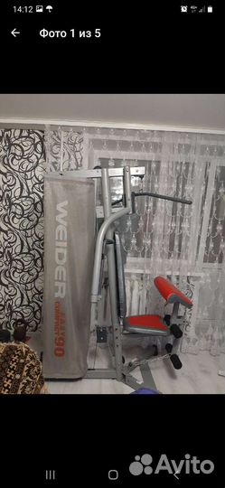Силовой тренажер,в отличном состоянии