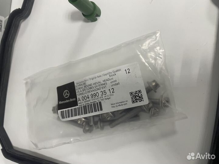 Комплект замены масло в АКПП 236.15 722.9