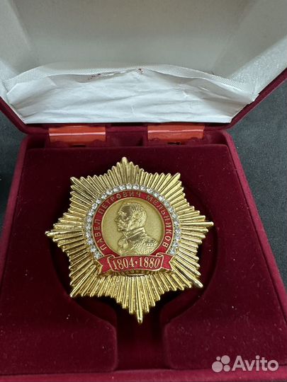 Знак/значок Павел Петрович Мельников №1467 Тяжмет