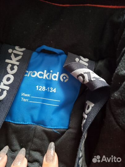Зимний комбинезон для мальчика 128 134