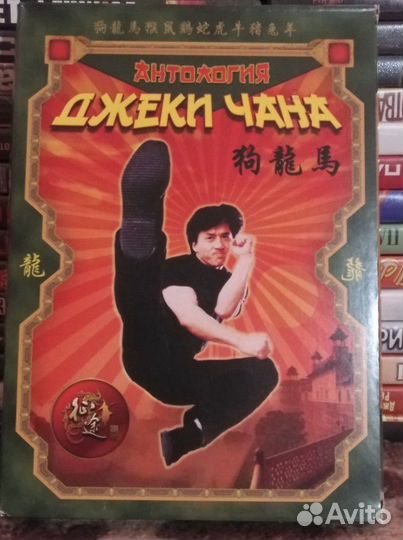 DVD-коллекция