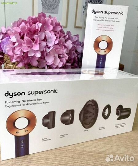 Dyson Supersonic HD08 Малайзия Синий