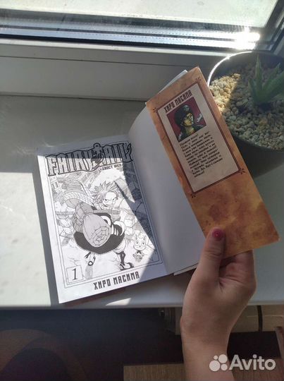 Манга ”хвост феи