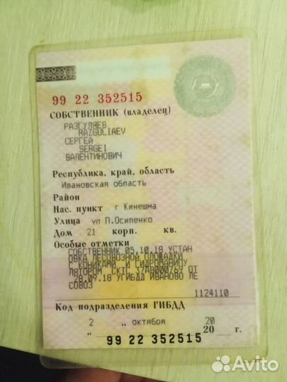 КАМАЗ 43114 с КМУ, 2003