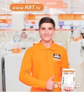 Продавец-консультант