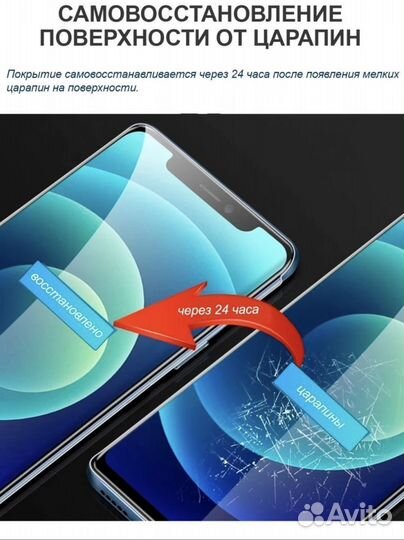 Гидрогелевая пленка на телефон OnePlus 10T