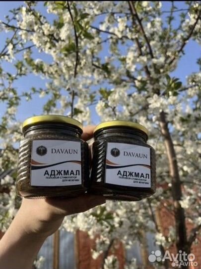 Для долгих отношений