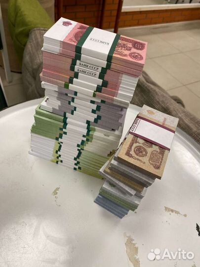 Набор из советских денег (50 пачек)