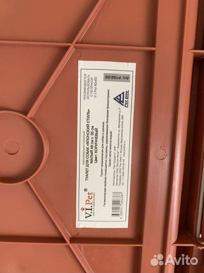 Домик + лоток для пеленок для маленькой собаки